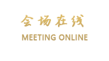 海口万豪酒店